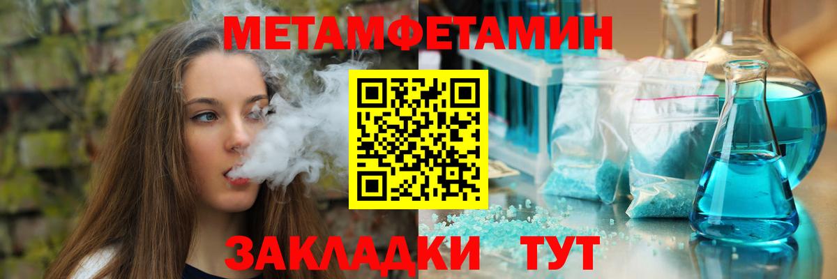 Amphetamine  Вход с VPN  Ачинск  Amphetamine VHQ 