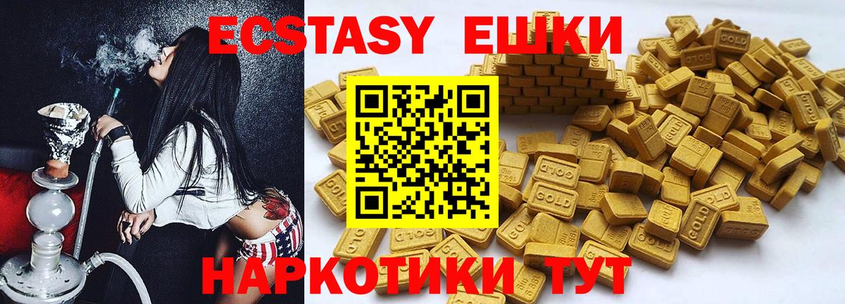 Ecstasy Punisher Ачинск
