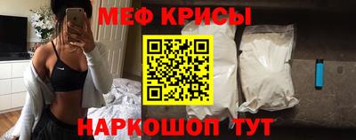 меф VHQ Туймазы