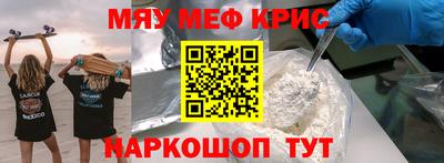 меф VHQ Туймазы