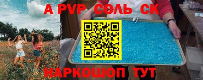 эйфоретик Тула