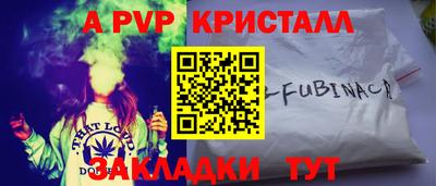 меф VHQ Туймазы