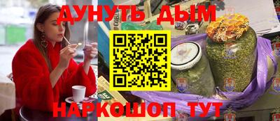 ГАЛЛЮЦИНОГЕННЫЕ ГРИБЫ Тулун