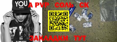 меф VHQ Туймазы