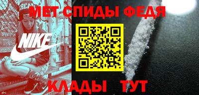 меф VHQ Туймазы