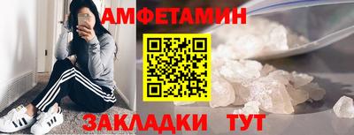 меф VHQ Туймазы