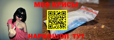 меф VHQ Туймазы