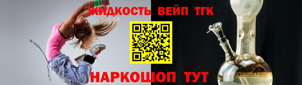 Дистиллят ТГК концентрат Ачинск