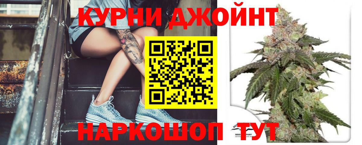 Шишки марихуана Ganja Ачинск